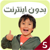 com.kidsstudio3.ryan5