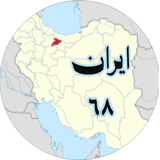 iran68.pampam.ir