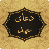 com.pas.doahd