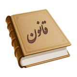 com.ghanoon.cyb3r
