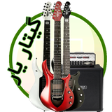 pjsoftware.pjleadguitar