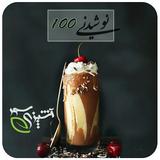 app.saharfood.drink