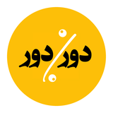 ir.isfahan.dordor