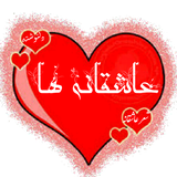 ir.mohsen.eshgh