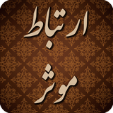 com.engkaveh.ertebatemoaser