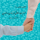 ir.msuliiat.akhlaqi