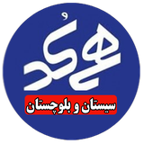 ir.mm.android.application.phonemanager.sistan