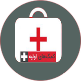 com.khorshid_ht.komakhaeavale