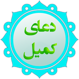 ir.komeil.joapp