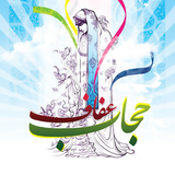com.example.mousa_honapishe_hijab_98