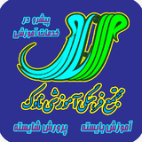 com.nabusoft.navak