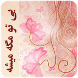 com.imnet.bitomagemishe