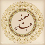 com.example.sajadie