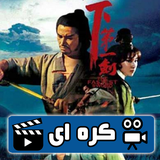 god.film.razmi1