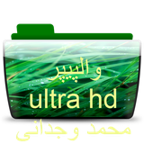 com.wwallpaperultrahd