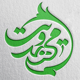 zohor.nazdik
