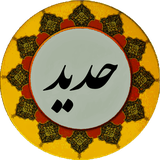 ir.hadied.com