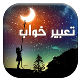 com.alireza.mntbikhbdiv