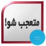 com.raingp.wonders