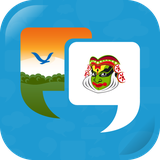 com.altergyan.learnmalayalamquickly