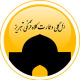 com.Kiahonar.elgoli