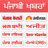 com.sonus.news.india.punjabi.newspaper