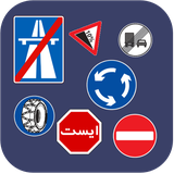 ir.alitootazhi.app