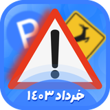 com.driving.regulations