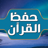 com.kinoapps.hifd.quran