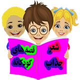 com.maha98.kidstory