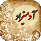 com.imnet.adamizad