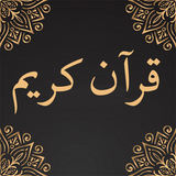 ir.alghameh.quarn