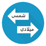 com.mousavi.hashem.dateconverter