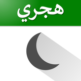 com.ibrahim.hijricalendar