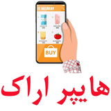 com.hyperarak.app