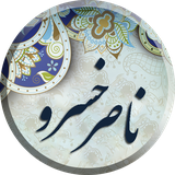 com.irapps.naserkhosro