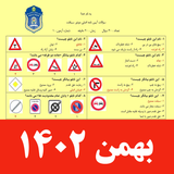 com.example.azmoon.ranandgi.testi.azmoon_drive_radman