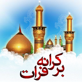 air.karbala