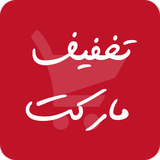 com.takhfifmarket