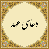 ir.forghani.ahd