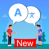 com.translate.all.text.voice.conversation.translator