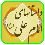 yahydar.novelamamali.any1