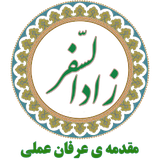 ir.isjm.zadossafar