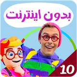 com.kidsstudio3.kadibli10
