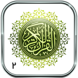 ir.parsima.juztwo