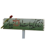 rahian.ir.kr.si.ma.usn