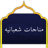 com.shortcut.shabanie