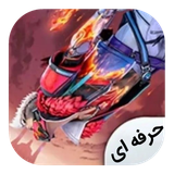 com.freefire.hawk
