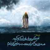com.arash.emamzaman