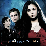 co.ad.bloodkhaterat